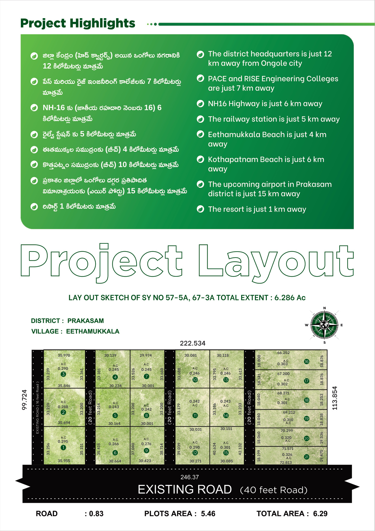 VR Agri Farms Brochure Page 3